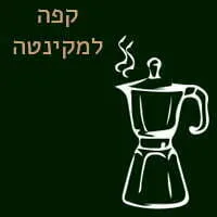מקינטה איור