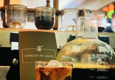 Cold Brew 1