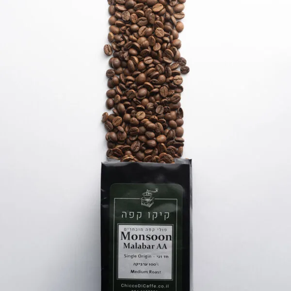 מונסון מלבר קפה