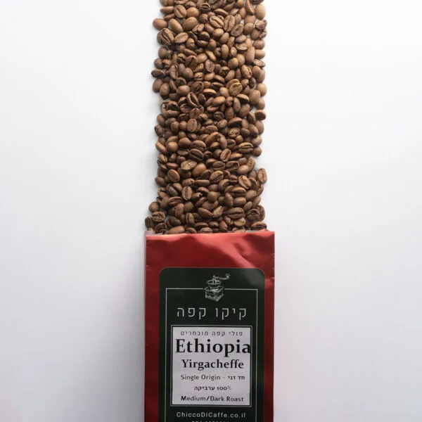 אתיופיה ירגשף בינוני כהה קפה