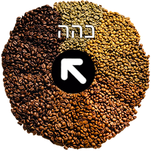 קלייה כהה