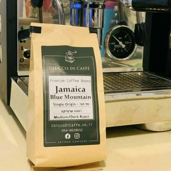 Jamaica Blue Mountain 3