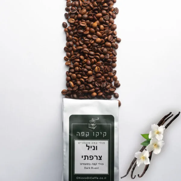 וניל קפה בטעמים A