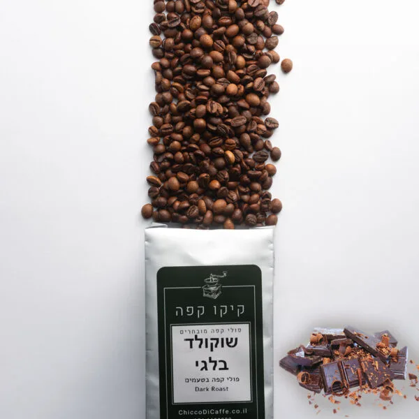 שוקולד קפה בטעמים A