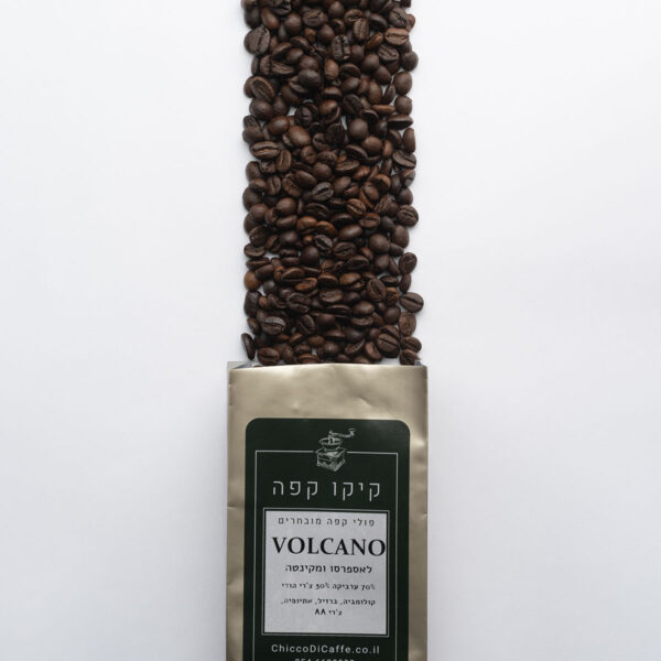 Volcano Coffee