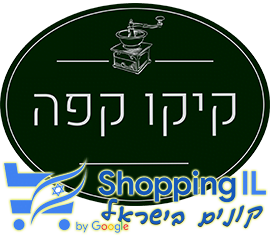 Logo Clear Hebrew 2023 Shopping 2023a