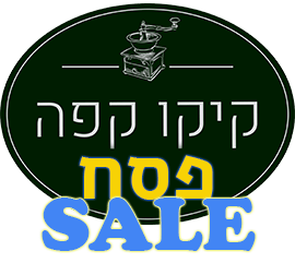 Logo Clear Hebrew 2023 פסח Sale