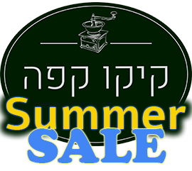 Logo Clear Hebrew Summer Sale