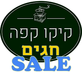 Logo Clear Hebrew 2023 חגים Sale