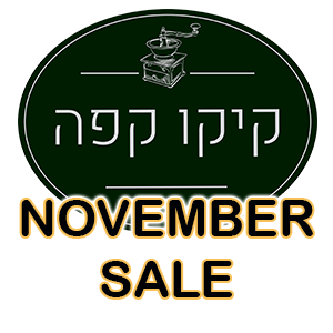 Logo + November Sale Heb