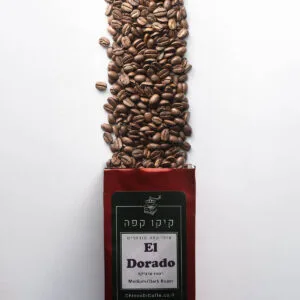 El Dorado אל דוראדו