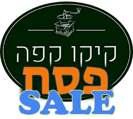 Logo Clear Hebrew 2025 פסח Sale