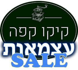 Logo Clear Hebrew 2025 עצמאות Sale