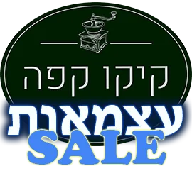 Logo Clear Hebrew 2025 עצמאות Sale