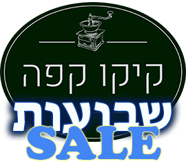 Logo Clear Hebrew 2025 שבועות