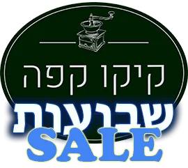 Logo Clear Hebrew 2025 שבועות