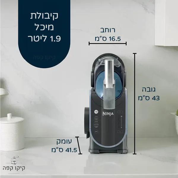 Ninja Slushi Fs301eu B