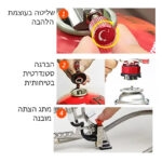גזיה אלפינית מקצועית 4