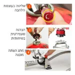 גזיה אלפינית מקצועית 4