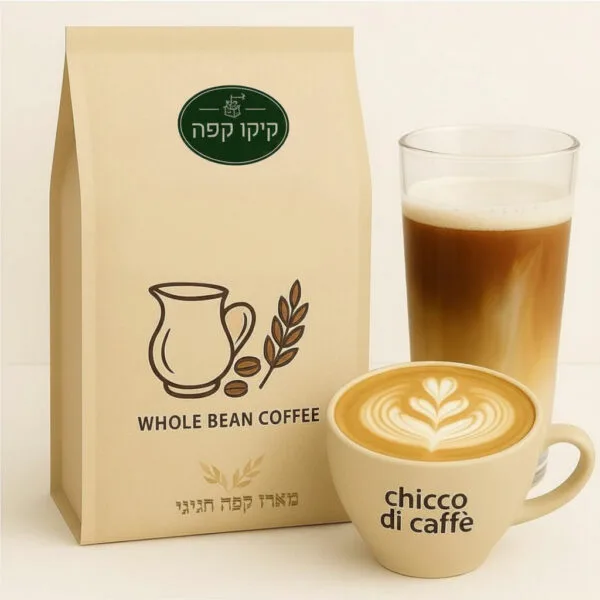 מארז קפה עם חלב Jpeg1