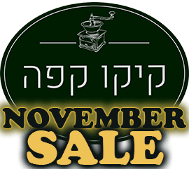 Logo Clear Hebrew 2025 November Sale Copy