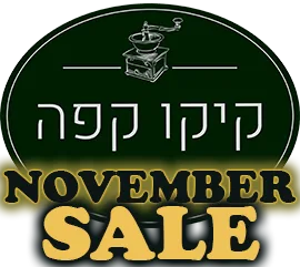 Logo Clear Hebrew 2025 November Sale Copy