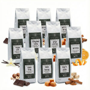 מארז פולי קפה בטעמים גדול 2.25 קג A