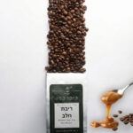 פולי קפה בטעם ריבת חלב