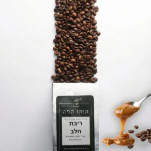 פולי קפה בטעם ריבת חלב