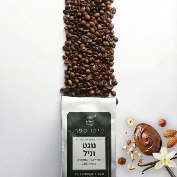 פולי קפה נוגט וניל