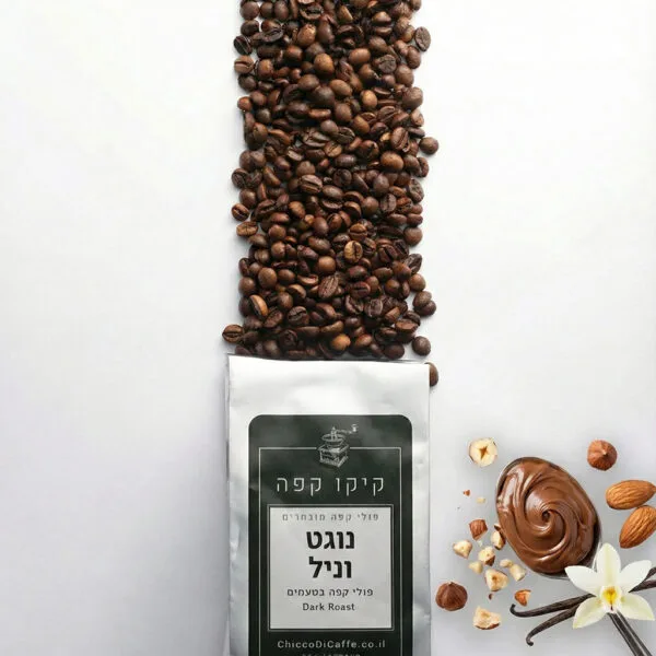 פולי קפה נוגט וניל
