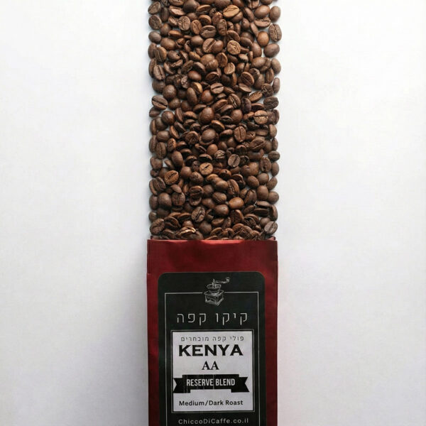 Kenya Reserve Blend A