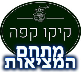 Logo Clear Hebrew 2025 מתחם המציאות
