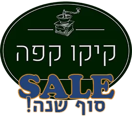 Logo Clear Hebrew סוף שנה
