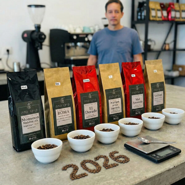 מארז קפה 2026 ראשית B