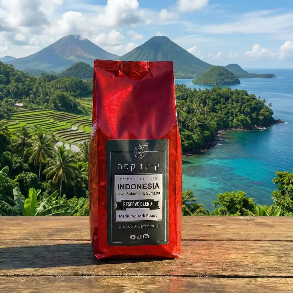 Indonesia Reserve Blend – תערובת אינדונזיה רזרב – 100% ערביקה
