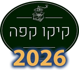 Logo Clear Hebrew 2026