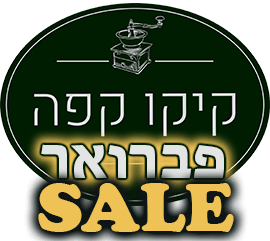 Logo Clear Hebrew 2026 פברואר Sale