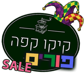 Logo Clear Hebrew 2026 פורים Sale Copy