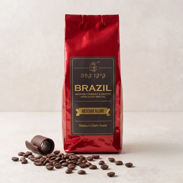 Brazil Reserve 4 Copy