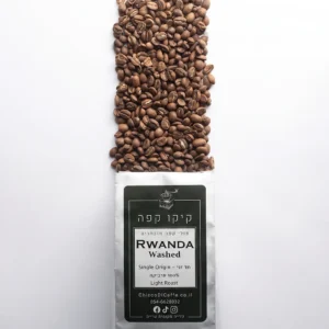 Rwanda Washed Light Copy