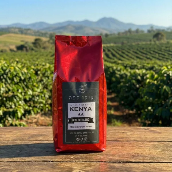 Kenya AA Reserve Blend - תערובת קנייה AA רזרב מסדרת היוקרה של קיקו קפה