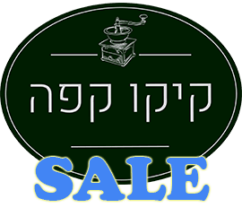Logo Sale