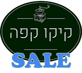 Logo Sale