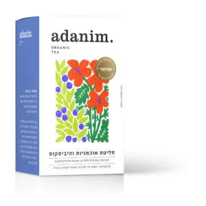 חליטת אוכמניות והיביסקוס אורגנית עדנים - קופסה של 20 שקיקים על רקע לבן